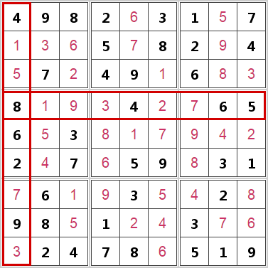 sudoku rules in japanese